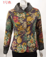 <span class=H>中</span><span class=H>老年</span>唐装棉服女士唐装女式冬装棉袄专柜品质妈妈装女士唐装<span class=H>棉衣</span>