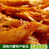 内蒙古好吃零食 站牌香辣牛板筋 香辣筋爽嫩 不限量50个包邮
