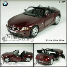 ������߳������Ͻ�����ģ�� ����BMW Z4�����ܳ� ��ֵ����