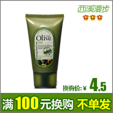 ��100Ԫ���� ������ ������������۰׻���˪60G ��ʪ���� ��Ʒ