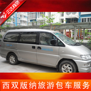 西双版纳旅游包车：畅游热带风情的新选择