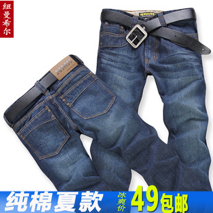2012爆款 男装纯棉春夏款牛仔裤男士韩版男款修身直筒裤子百搭828
