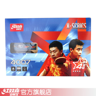 Double Happiness DHS table tennis racket x series 4 star X4007 double-sided long anti-gel pen-hold DXED294-1