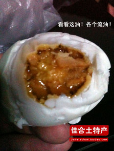  绿皮咸鸭蛋 正宗白洋淀咸鸭蛋 自家腌制油多不咸 远胜高邮麻鸭蛋