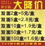taobao english 8948736644