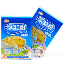 糖糖屋零食特产食品小彩娃微波蛋糕粉奶香味200（230）g