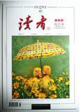 taobao english 14475921485
