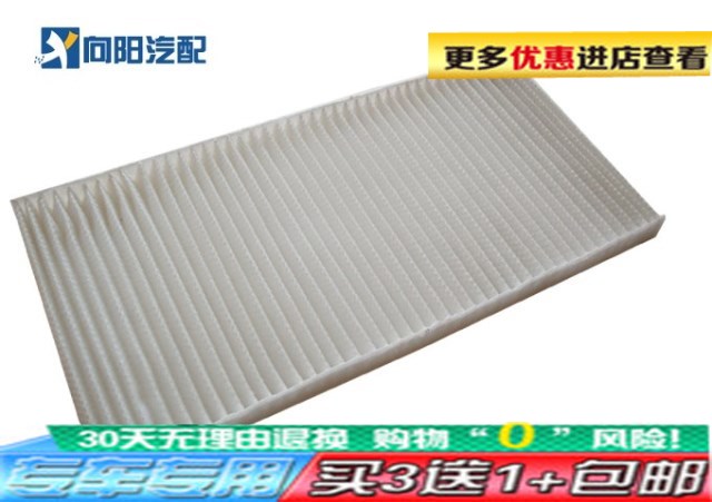 挖掘机配件适配 三一75 三一75-8 215内置空调滤清器空调滤芯格|ruв категории автомобиль/товаров/аксессуары/переоснащение, автозапчасти, фильтр, кондиционер фильтр - от Buy2taobao.com для оказания профессиональной услуги покупки агента Taobao