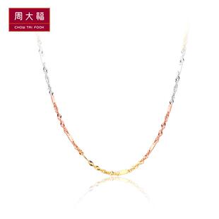  周大福年青专区三色10K金项链CG 123