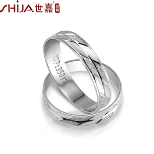  铂金协会认证 世嘉 Pt950铂金 情侣对戒结婚戒指 爱的剪影 正品