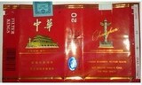 taobao english 14854627577