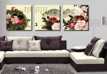 数字油画三拼装饰画特价包邮diy手绘客厅风景三联富贵牡丹水墨