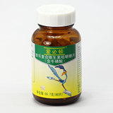 爱必顿智乐维生素咀嚼片60片 健脑明目牛磺酸1-12岁马来西亚