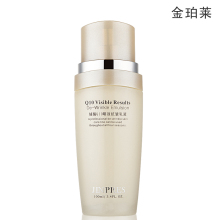 限时包邮 JINPRES/金珀莱辅酶Q10明效抗皱乳液 辅酶Q10