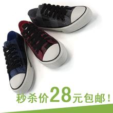 迈登包邮韩版时尚休闲低帮 经典格子布百搭 女帆布鞋 163单鞋