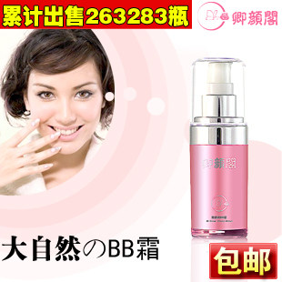 ���ո���Ʒ����BB˪ ���/����/��ʪʮЧ��һ��ױ�� ���ں���