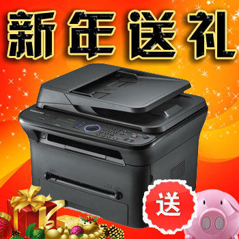 Samsung/三星4623一体机 三星SCX-4623F激光复印商用 家用打印机
