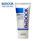 BEDOOK去角质净肤矿泥60g 绿石泥去死皮膏 去角质面部啫喱