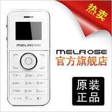 ��Ʒmelroseֱ������ͷ���001�����ͯ��Ůѧ���ɰ�������С�ֻ�