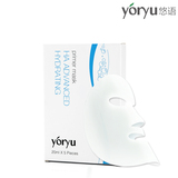 悠语yoryu 玻尿酸全效保湿面膜贴 补水 锁水 隐形 蚕丝面膜 单片