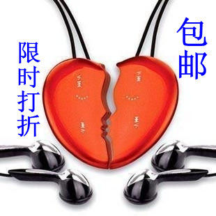 特价秒杀包邮 限时打折触摸心形情侣mp3/mp4可爱一对 送情侣佳品