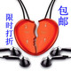 特价包邮触摸心形/心型情侣mp3播放器可爱迷你小巧情人项链一对装