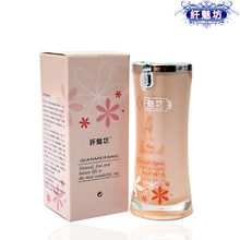 纤魅坊乳晕嫩红素嫩红霜淡化唇色粉嫩私处私密淡化黑色素嘴唇嫩红