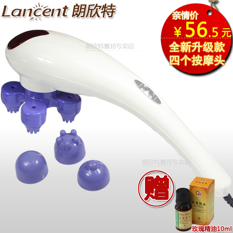包邮正品,朗欣特RL-703强力按摩棒,捶打按摩器,红外电动按摩锤