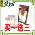 李时珍温灸蕲艾条|五年极品金艾条五年陈艾条艾灸条蕲春古艾炙条