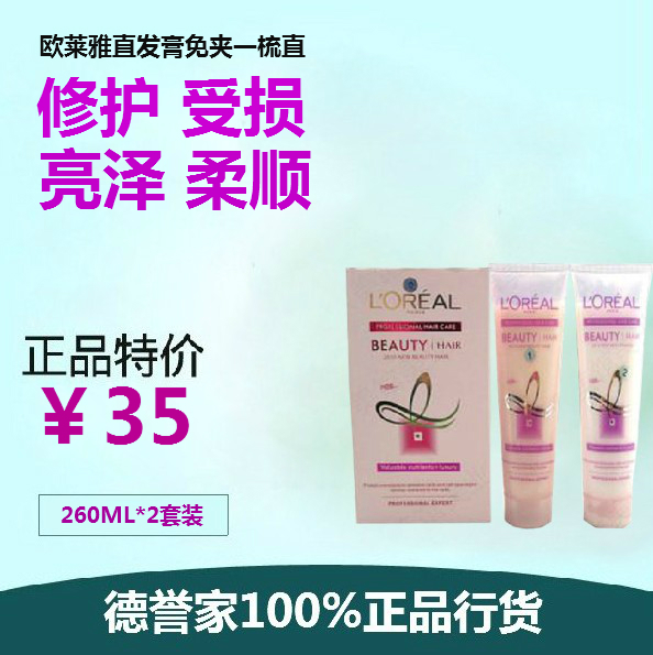 <em>软化膏</em>专卖店,<em>头发软化膏</em>有什么效果,软化膏能