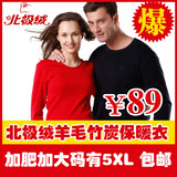 �����޼ӷ�<span>�Ӵ�</span>��<span>��ů</span><span>����</span>��װ��5XL ��Ů�Ӻ������ë��̿<span>��ů</span>�� ��ů�����ĸ����Ӻ�