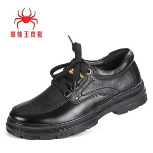  蜘蛛王正品/爆款真皮/商务休闲厚底牛皮男鞋/潮流时尚低帮皮鞋