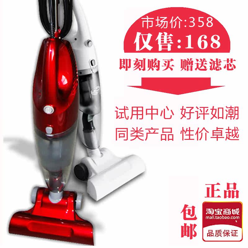 【电保包】天猫天赐JL-S1001家用正品包邮手持推杆真空吸尘器