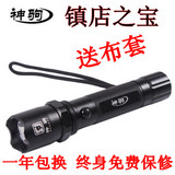 taobao english 13910473314