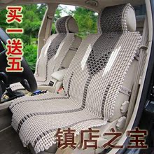 镇店之宝秒杀包邮手编汽车坐垫 四季坐垫 冰丝坐垫夏季 通用座垫
