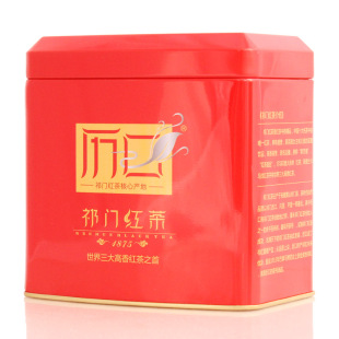  【历口】年新茶叶 祁门红茶高香 手工祁红毛峰特级买一送一