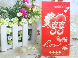  landen花蒂新款520[囍铺]结婚利是封 红包 H38- 喜