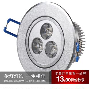 Lamp lighting lights LED high power full range ceiling lights Wall lamp 3W full ultra light 220V