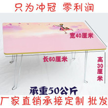 特价 卡通笔记本电脑桌/卡通桌/懒人桌/床上折叠桌/电脑桌 加固型