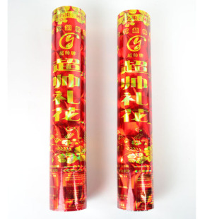  结婚喜庆典派对礼花40CM08赛事礼炮指定供应商 质量可靠安全第一
