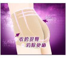 热荐1000+~电视购物★正宗TV韩帼塔卡裤高腰(女人磁功能理疗内裤)