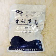 【杏仁儿妈】小动物专用电解多维营养维生素 227克 补充vc好帮手