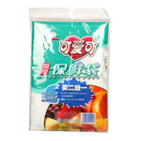 taobao english 12347919795