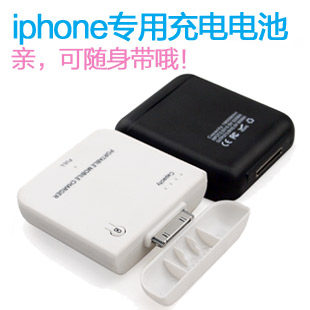 包邮 苹果手机充电电池 iphone 3GS/4G/4S 移动外接电池 充电宝
