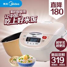 Midea/���� FS406C �緹�� �緹�� 4LԤԼ �ƾ��ڵ� ��Ʒ�ؼ۰���
