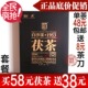 湖南黑茶/安化黑茶/特价/白沙溪1953御品茯茶/金花茯砖/单茶包邮