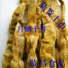 中秋必备杭州特产天目山笋笋干竹笋笋干竹笋干石笋干干笋干惊雷笋