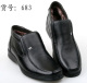 甩！甩！头层牛皮 正品苹果 男<span class=H>棉鞋</span> 百搭款 高帮 最后底价