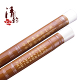 【新春抢购】巅峰乐器正品 专业型笛子 二节竹笛 买一送五 透