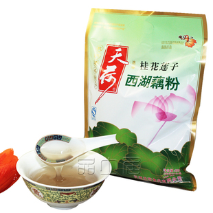  天荷 桂花莲子 西湖藕粉 浙江 杭州特产 速溶 小吃零食年货 420克